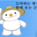 개수보건진료소 이미지