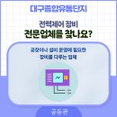 혜성종합전기