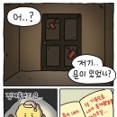 할머니 다락방