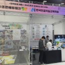 조은테크㈜ 이미지