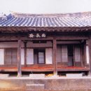 풍양조씨 족보판목 및 보각 이미지