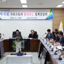 진도의원 이미지