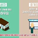 스타하우징