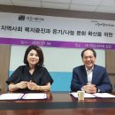 발효기업 이든네이처 사회공헌