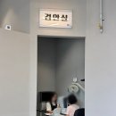 눈사랑안경위드렌즈 대구북구고성점 이미지
