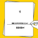 신창로R 네이버블로그