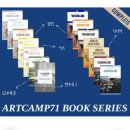 노래로 배우는 우쿨렐레 이미지