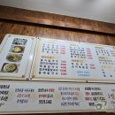 심가네멸치국수