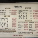 우리집생삼겹살집 이미지