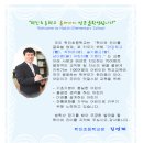 학진초등학교 이미지