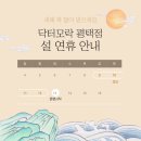 닥터모락 평택점 이미지