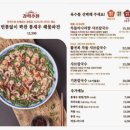 장원칼국수 - 미추홀구 낙섬중로46번길 7 | 장원칼국수