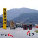 문막IC주유소 이미지
