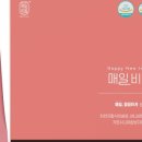 매일깔끔