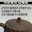 지유명차 이미지
