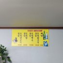 대동강오리알 이미지