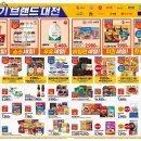 이마트 천안점 이미지