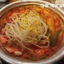 짚신매운갈비 이미지