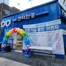 양재역 안경점 어디갈지 고민이라면? 강남 엔터안경 할인 후기💡
