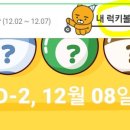 럭키테크 이미지