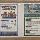 할렐루야탁구장
