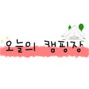 경상북도교육청영덕오토캠핑장 이미지