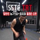 농구 잘하고 싶은 성인 동호인 농구선수 "스킬+스피드" 트레이닝 무료 체험단 모집 이미지