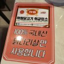 흙장미 | 서현역 장미찜닭 솔직후기