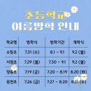 전대사대부중 앞 이미지