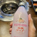 미진축산강릉입암점