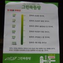 내몸에쑥뜸방 이미지