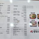 풍암생태야생태 이미지