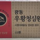 청심약국 이미지