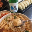 깡우동 - 성남시 중원구 산성대로 344-8 | 깡우동