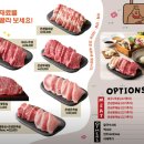 쿠마짱온센