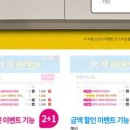 시원달콤아이스크림할인점 - 천안시 서북구 성환11길 27 | 시원달콤아이스크림할인점