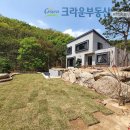 크라운 공인중개사무소 이미지