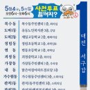 가수원로-20 이미지
