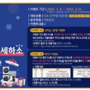 절세하랑
