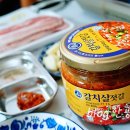 오복마트 이미지