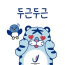 짬뽕지존(온양점) 이미지