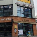 동남지구맛집 퐁당샤브 동남지구점 가성비 솔직후기