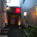 돈부리바쇼아카츠키