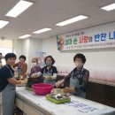 장수반찬 이미지