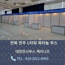 새터로L 이미지