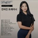 포레스트짐PT 네이버블로그