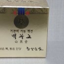 참살림가 이미지
