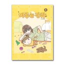 웹툰 만화 이미지