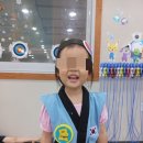 동아 태권도 이미지