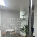 잇츠나나 이미지